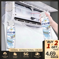 ❤Buy 2 Get 1❤Aircon Cleaner Spray Household Air Conditioner Cleaner Odor-free Foam Chemical Washing Aircon Cleaning Kit