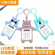 financial calculator calculator cute scientific calculator Cartoon Cute Bear Biscuit Calculator Port
