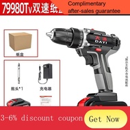 YQ55 Daye Industrial Cordless Drill High-Power Electric Drill Double-Speed Lithium Battery Impact Drill Pistol Drill Hou