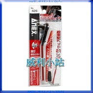 [Willie Station] Japan ANEX NO.425 NO.426 NO.429 NO.436 Hex Screwdriver Bit 15 Degree Ultra-Thin Rat