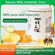 【Wild Fresh Royal Jelly】 Pure Natural Royal Jelly Health Supplement Royal Jelly/Wild/Fresh/Natural/A