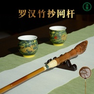 Arhat Bamboo Bamboo Root Dip Net Pole Handle Homemade Root Carving High Carbon Rod Body Rattan