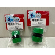 4 Points/6 Points Two-Way Water Pipe Joint-