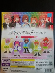 五等分的花嫁托筆扭蛋(全5種)