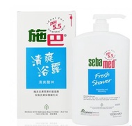 施巴 - 施巴®清爽浴露1000ml（原裝行貨）新舊包裝隨機出貨