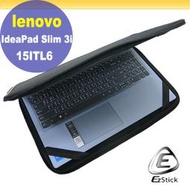 Lenovo IdeaPad Slim 3i 15ITL6 三合一超值防震包組 筆電包 組 (15W-S)