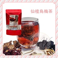Hawthorn Ebony Tea Plum Bag Degreasing Relieving Greasy Brewing Drink Roselle Suitable
