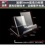 Acrylic Hand Phone Display Holder Handphone Stand Holder (Small Defect)