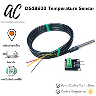 DS18B20 Stainless steel Digital Temperature Temp Sensor Probe Water