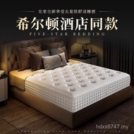 Soft Hard Hilton Spring Hotel Ridge Protection 56G8