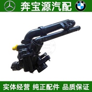 Suitable for Mercedes-Benz W205 Cooling E-Class W213 Water Pump GLC Thermostat M274 Engine Thermosta