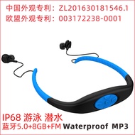 TXKYKSHOP3 ipxMP3 swimming M movement MP3 waterproof tower Yue over-the-head transport 8 music player W new MP3