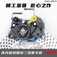 Flando Urban Edition Angkup Ketam Kecil Lembu Kecil N1s Ninebot E80C Turtle Scooter Pengubahsuaian K