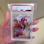 日版 2022 莎莉娜 PSA 10 Japanese Serena #081 Pokemon TCG PTCG