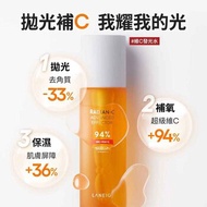 Laneige 蘭芝  蘭芝六芒星維生素C精華150ml Fixed Size