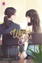 Warm Eyes ดวงตาของเธอ