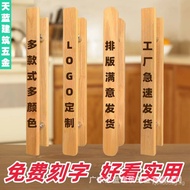 Solid Wood Handle for Sliding Doors Large Handle LOGO Chinese Style Handle Handle Glass Door Carved 