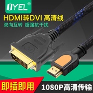 ... stock-HDMI to DVI HD Cable HD Conversion Cable Adapter PS3 Cable Convertible DVI to HDMI Cable