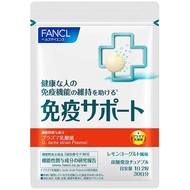 FANCL Immune Support 30 Days 60 Tablets Functional Foods Supplement
