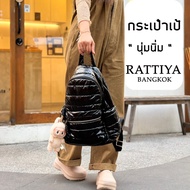 กระเป๋าเป้ กระเป๋านุ่มนิ่ม RATTIYA BANGKOK