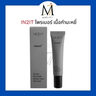 IN2IT primer IN2IT Plus 15 Grams