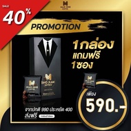 กาแฟแม็กซ์วัน พร้อมส่ง MaxOne Coffee แม็กซ์วันคอฟฟี่ กาแฟสำหรับท่านชาย