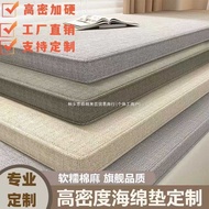 DIY60D High Density Sofa Cushion Sponge Cushion Thickened Hardened Cushion Solid Wood Sofa Cushion S