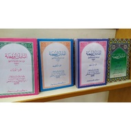 Mabadiul fiqhiyyah mabadi fiqh fiqh meaning gandul jawa pegon