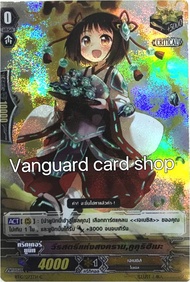 วีรสตรีแห่งสงคราม เจเนซิส แวนการ์ด vanguard VG card shop