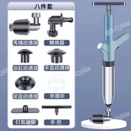 通渠通厠高壓槍