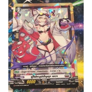 D-cp05/072th Foil Card​Language​Thai​