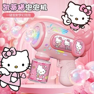 Kitty kitty Cat Children's Bubble Machine Girl Electric Toy High-value Bubble Gun Leak-proof 2025 Ne