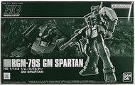 現貨 hg gm spartan