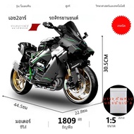 ตัวต่อรถมอเตอร์ไซค์ H2r ขนาด1:5ของเล่นเด็กสำหรับเป็นของขวัญอิฐทางเทคนิครถแข่งของเล่นความเร็วสูง