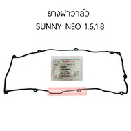 DKR Valve Cover Rubber SUNNY NEO Engine 1.6 And 1.8 (13270-4M700) Code.p10-4051