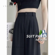🔥Cool Trousers 0616 C
