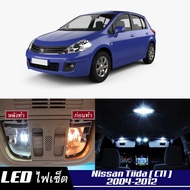 Nissan Tiida (C11) หลอดไฟ​ LED​ ตกแต่ง​ภายใน​ มีให้เลือกหลายสี  {จัดส่งด่วน} สว่าง ; ติดตั้งง่าย ; รับประกัน 1 ปี ; ไฟเพดาน ไฟส่องแผนที่ ไฟประตู กระโปรงหลังรถยนต์ เก๊ะช่องเก็บของหน้ารถ ไฟป้ายทะเบียน - MixITMax