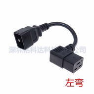 PDU Studio Room Server Power Extension Cord C20 to C19 Three Horizontal Product Character U Male to 