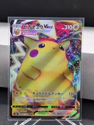 寶可夢卡牌 皮卡丘 VMAX 046/184 pokemon 比卡超