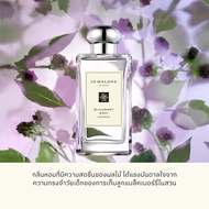 Jo Malone London - Cologne 9ml x2 • Perfume โจ มาโลน ลอนดอน น้ำหอม