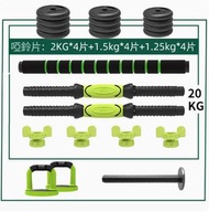 杠鈴壺鈴套裝組合-旗艦款【含壺鈴把手*2+底座*1】-總重20kg【10kg*2只】建議學生/女性使用#G105048197