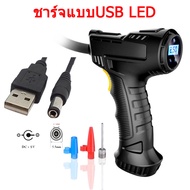 【ร้านไทย จัดส่งภายใน 24 ชั่วโมงใ】รถปั๊มลม ปั๊มลมไร้สายแบ 12V/120W Wireless Inflatable  เครื่องอัดอาก