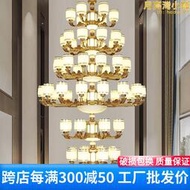 新中式複式樓大吊燈中柱發光別墅中空樓中樓大廳客廳燈躍層燈具