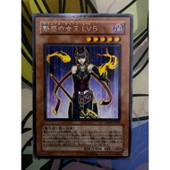YUGIOH CDIP-JP007 Allure Queen LV5 <R>