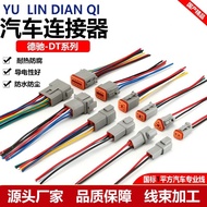 Wire Connector/DEUTSCH/DT06-2S Car Waterproof Connection Plug-In DT04-2P Wire Harness Male Female Pl