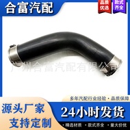 11618571025 Suitable for Bmw 3 5 6 7 8 Series X5 X6 X7 G20 Intake tube