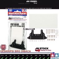 TAMIYA 15518 FRP REAR BRAKE STAY SET (WHITE)