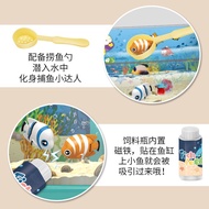 Children's Fish Tank Toy Magnetic Fishing Rod Fishing Fish Set Live Fish Simulation Mini Aquarium Gift