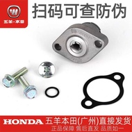 Wuyang Honda Xinyouyue Xinyouku WH110T-2-2A-2D-2E-9A-9B Timing Chain Tensioner