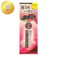 50惠 - 天然海藻染髮護髮膏 自然黑 150g (平行進口) 4987241167227